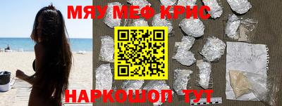ALPHA PVP Беслан