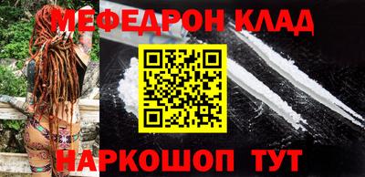ALPHA PVP Беслан