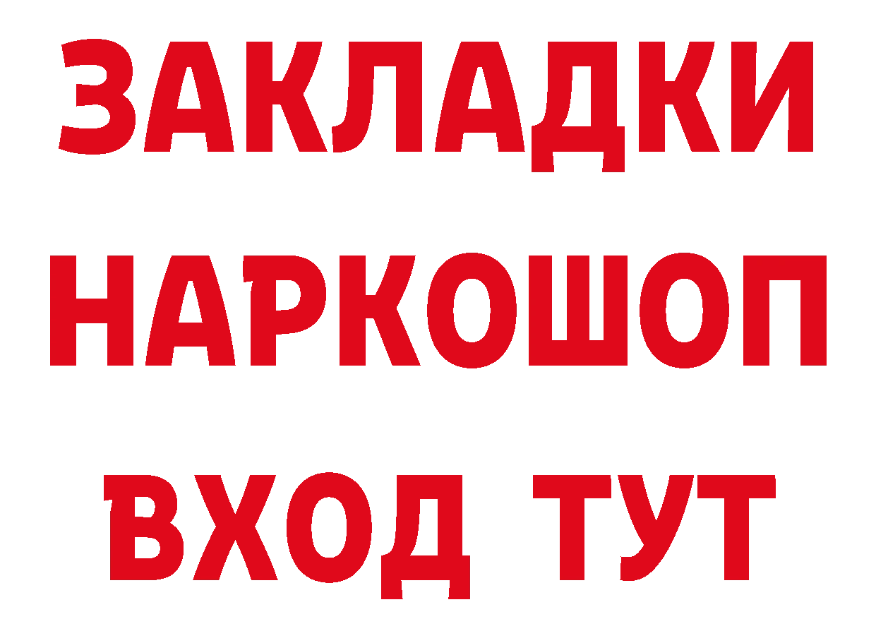 ТГК вейп маркетплейс маркетплейс блэк спрут Дальнегорск