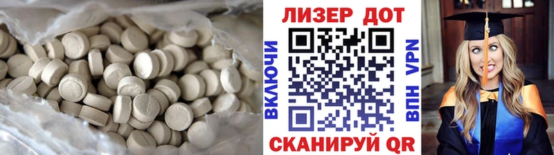 ЛСД экстази ecstasy  Дальнегорск 