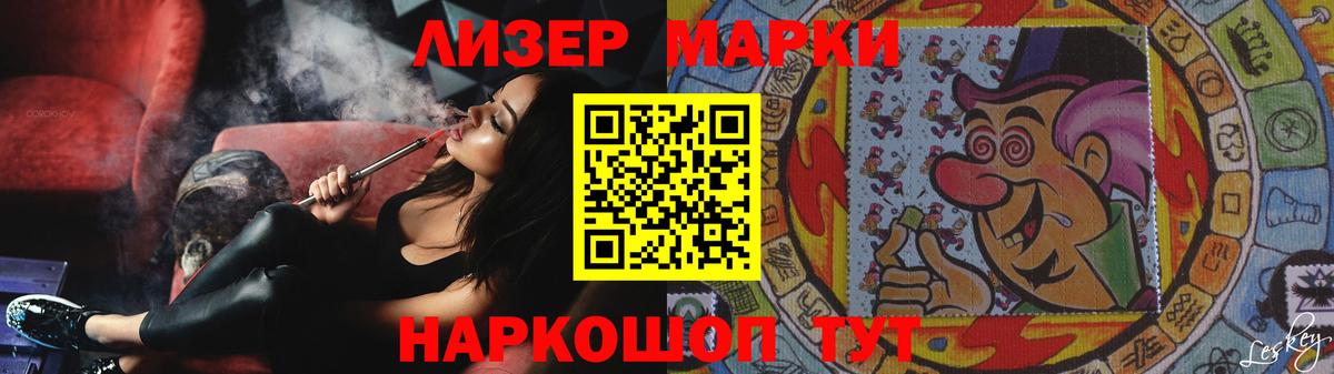 ЛСД экстази ecstasy  Лсд 25 экстази ecstasy  ЛСД экстази  Дальнегорск 