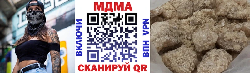 MDMA VHQ  наркотики  Дальнегорск 