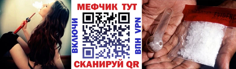 Мефедрон VHQ  Дальнегорск 