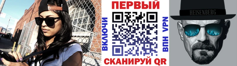 Первитин пудра  цены   Дальнегорск 