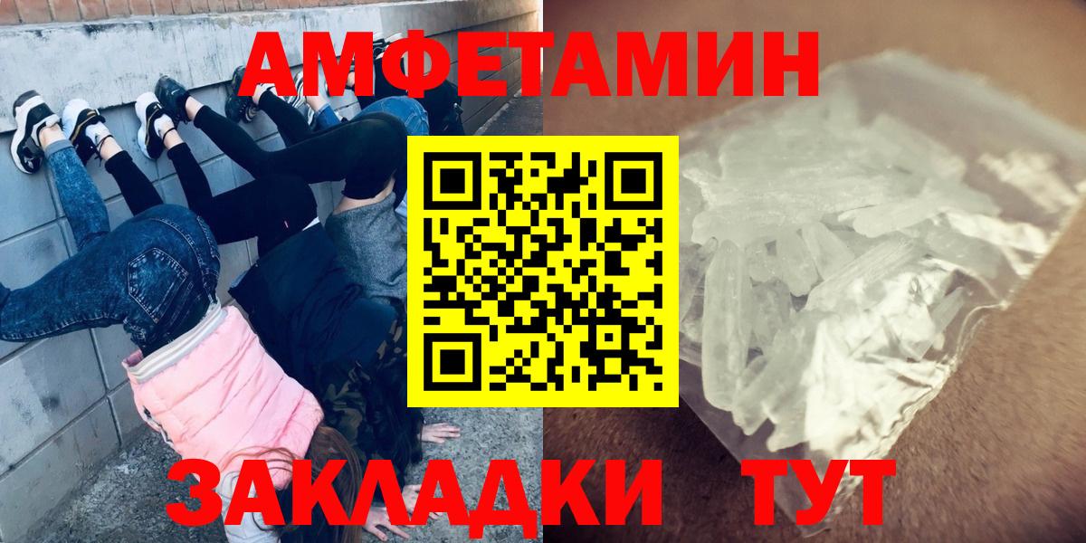 Мефедрон кристаллы  Вейп ТГК  НБОМе  Вход с VPN  Гашиш  МАРИХУАНА  Дальнегорск  ЭКСТАЗИ  КОКАИН 