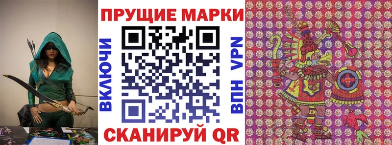 Марки NBOMe 1,5мг  где купить наркоту  Дальнегорск 