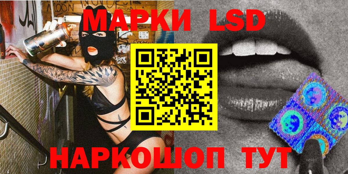 Марки N-bome 1,8мг Дальнегорск