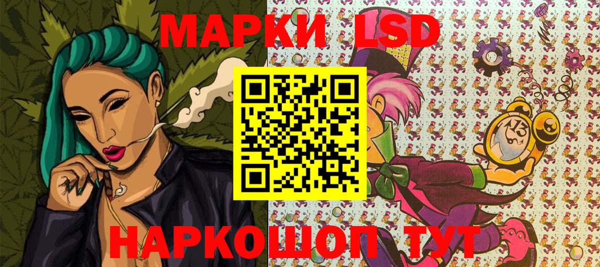 Марки NBOMe 1,8мг  Вход с VPN  Дальнегорск 