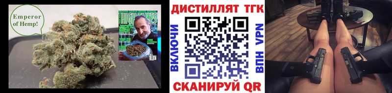 ТГК жижа  Дальнегорск 