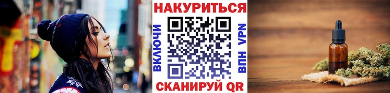 Каннабис тримм  Дальнегорск 