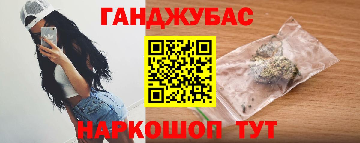 Дальнегорск  Конопля марихуана  Конопля конопля  Канабис Amnesia  Вход с VPN 