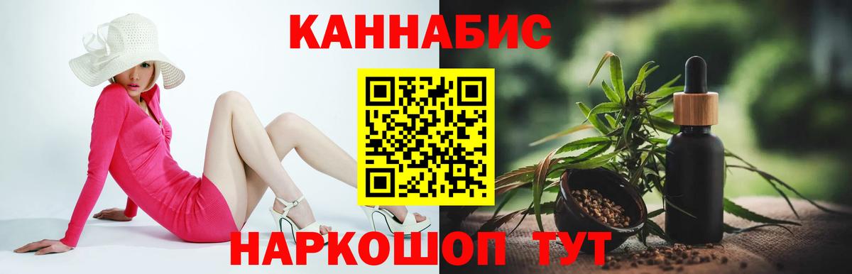 Бошки Шишки Bruce Banner Дальнегорск